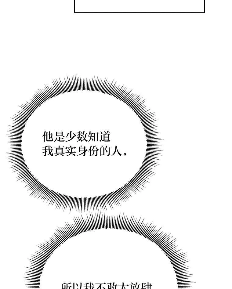 7.垂暮之狮128