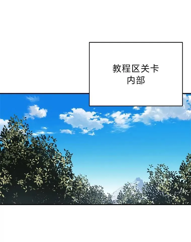 11.普通人楚楚24