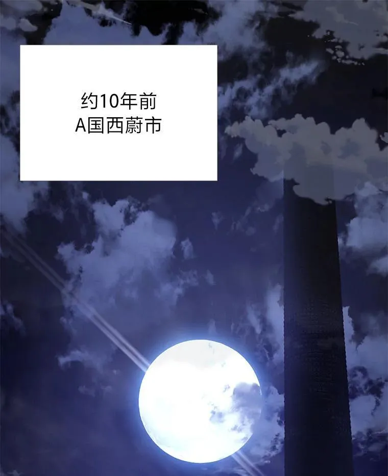 1.破天荒的S级2