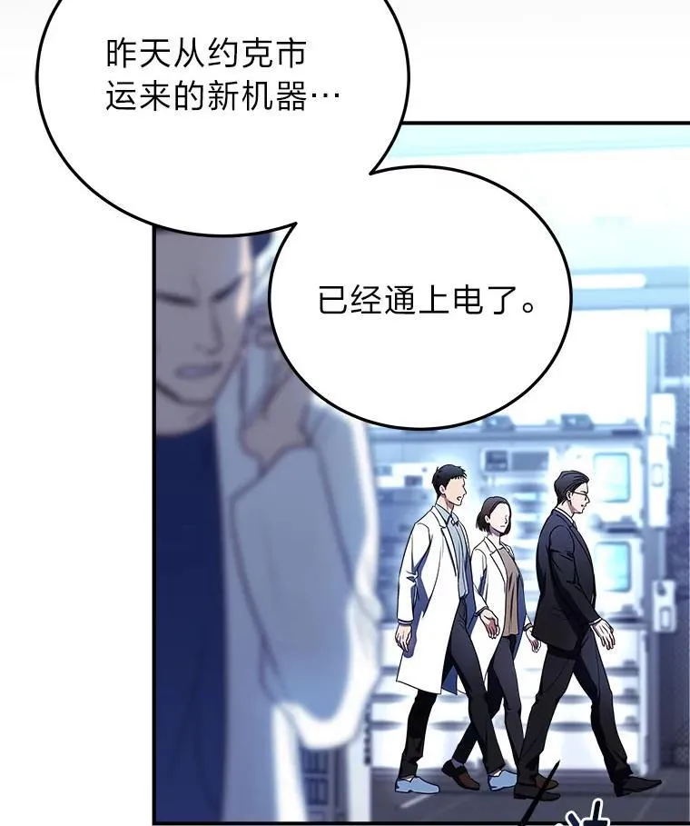1.破天荒的S级15