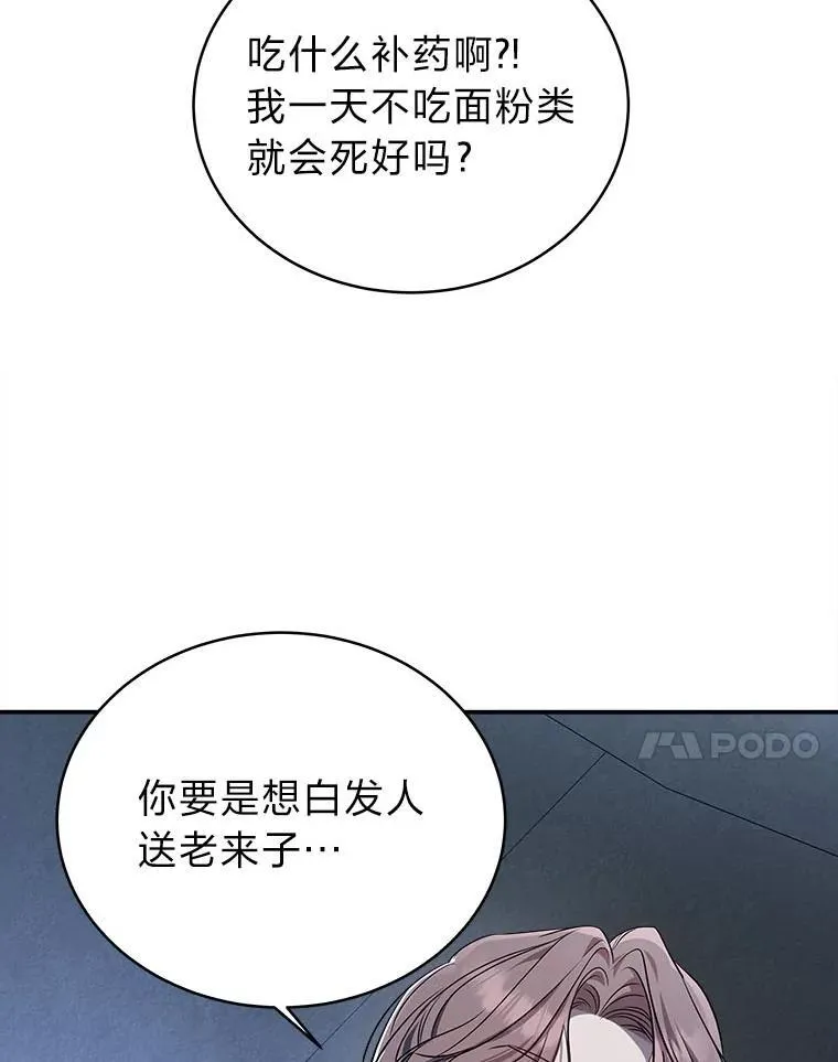 8.高玩监控室93