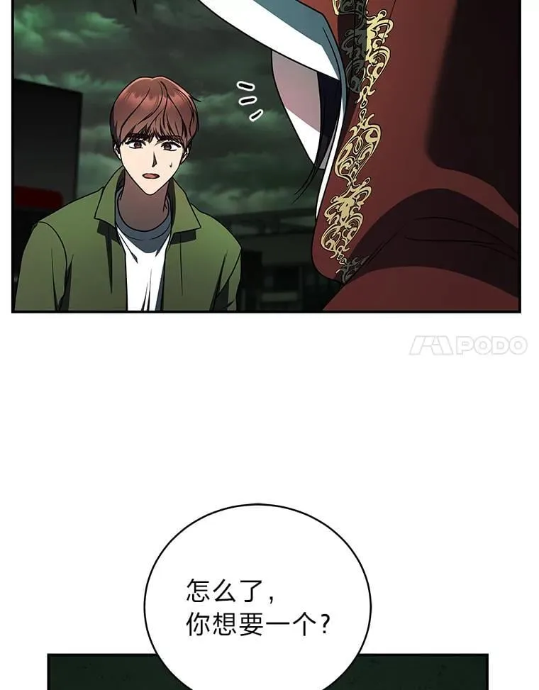 29.惺惺相惜58