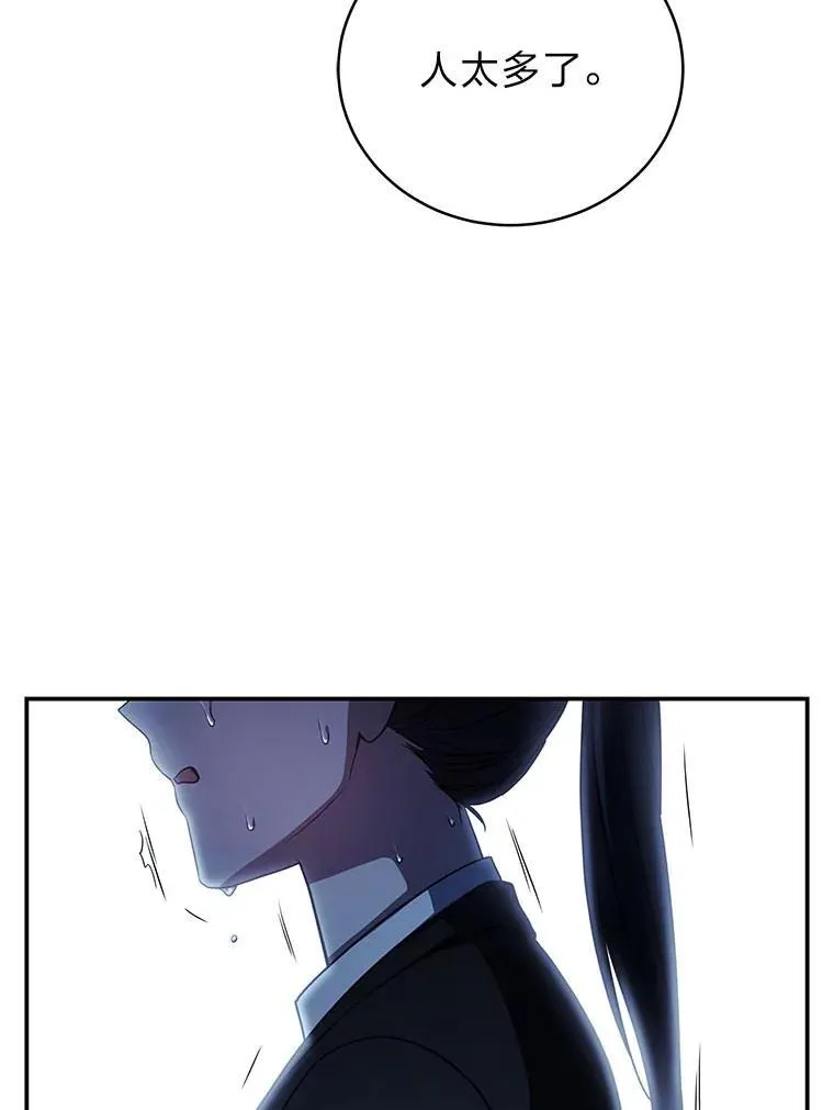 20.王的威严86