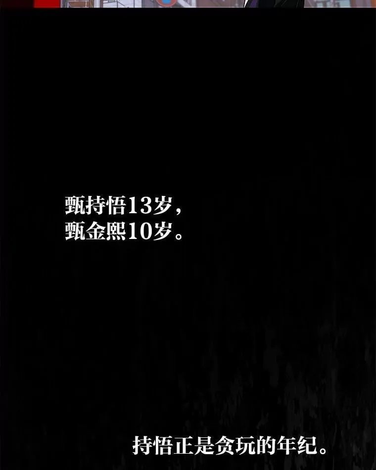32.所谓妹妹67