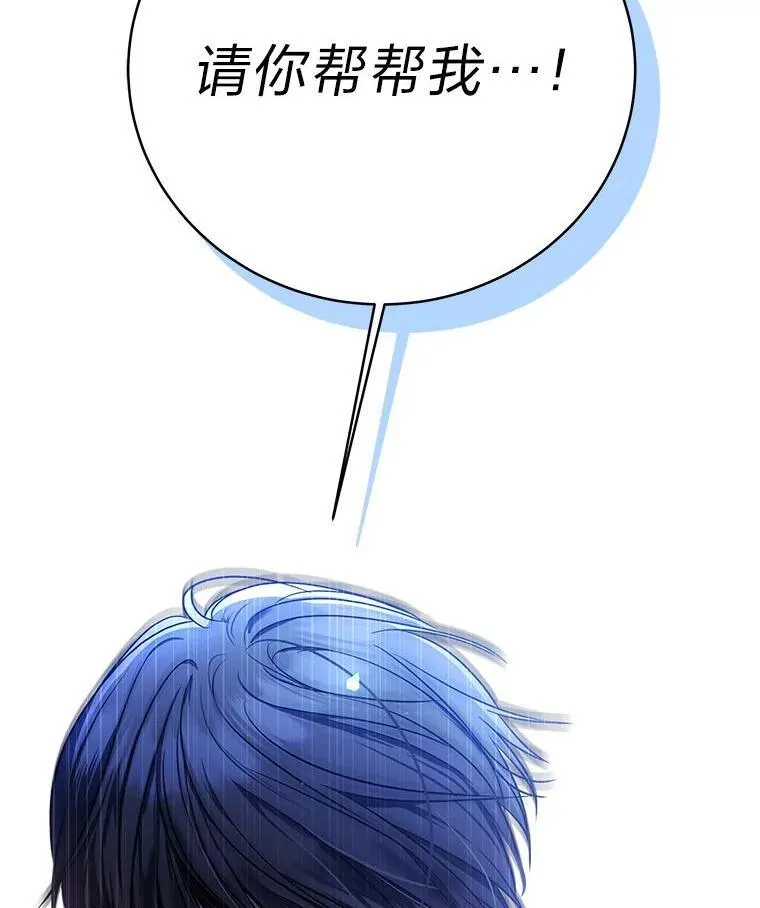 3.围观英雄诞生159