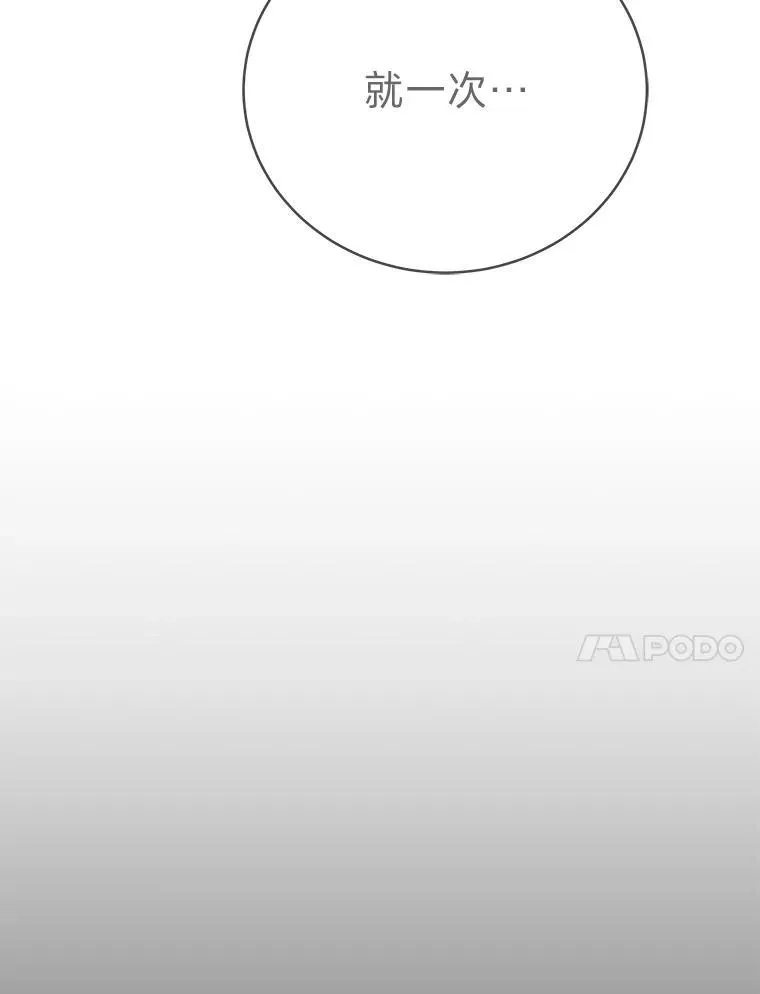 5.强势借住113