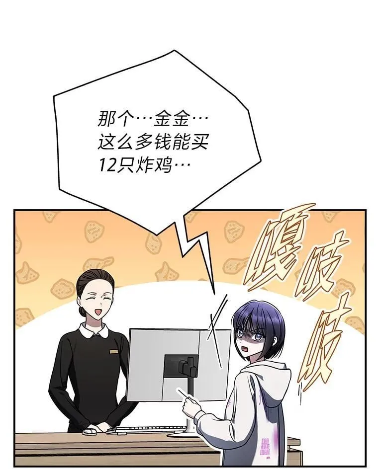 33.猎人百货11