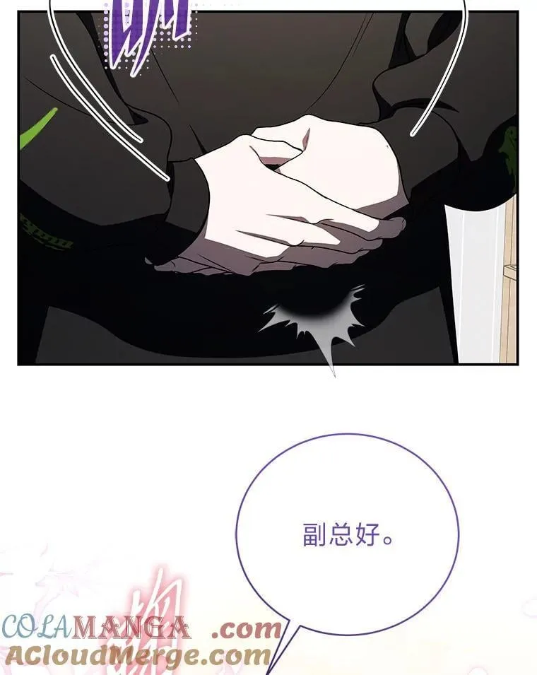 31.犯是大恩人24