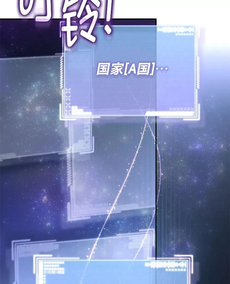 1.破天荒的S级81