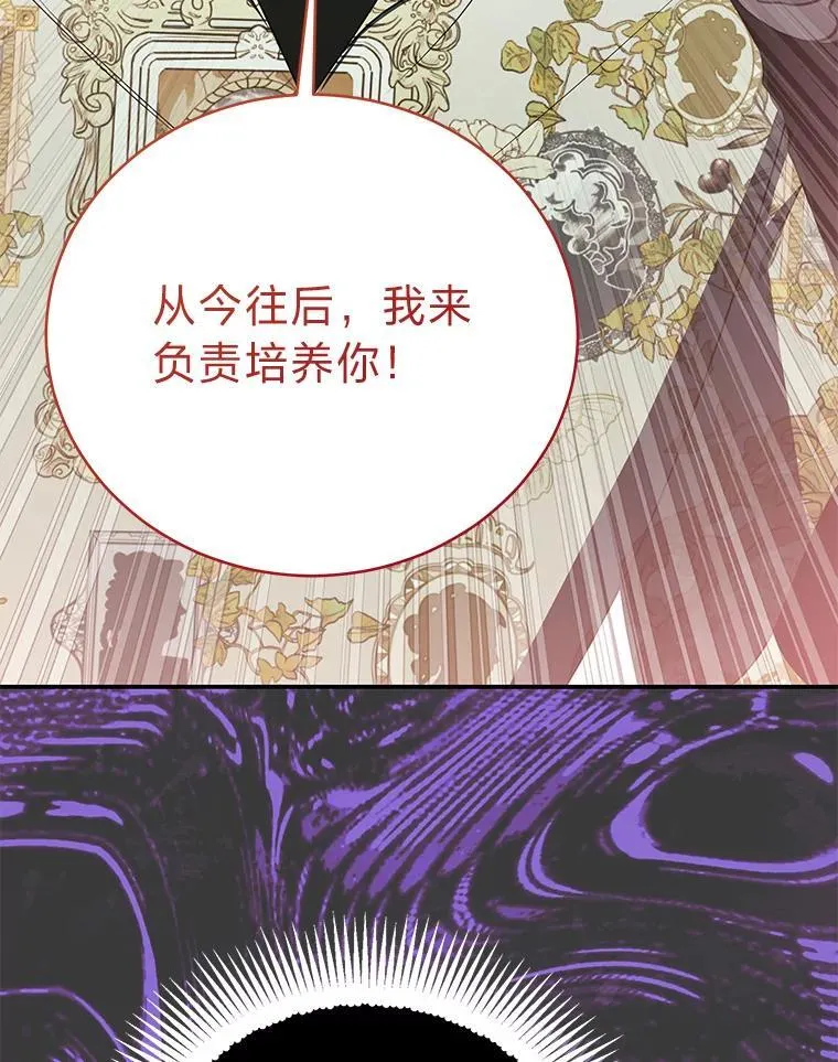 27.无名英雄诞生2