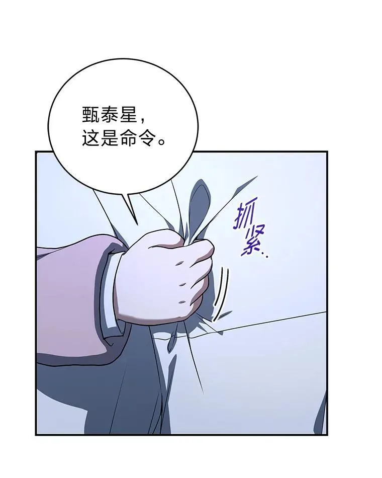 13.孤立无援63