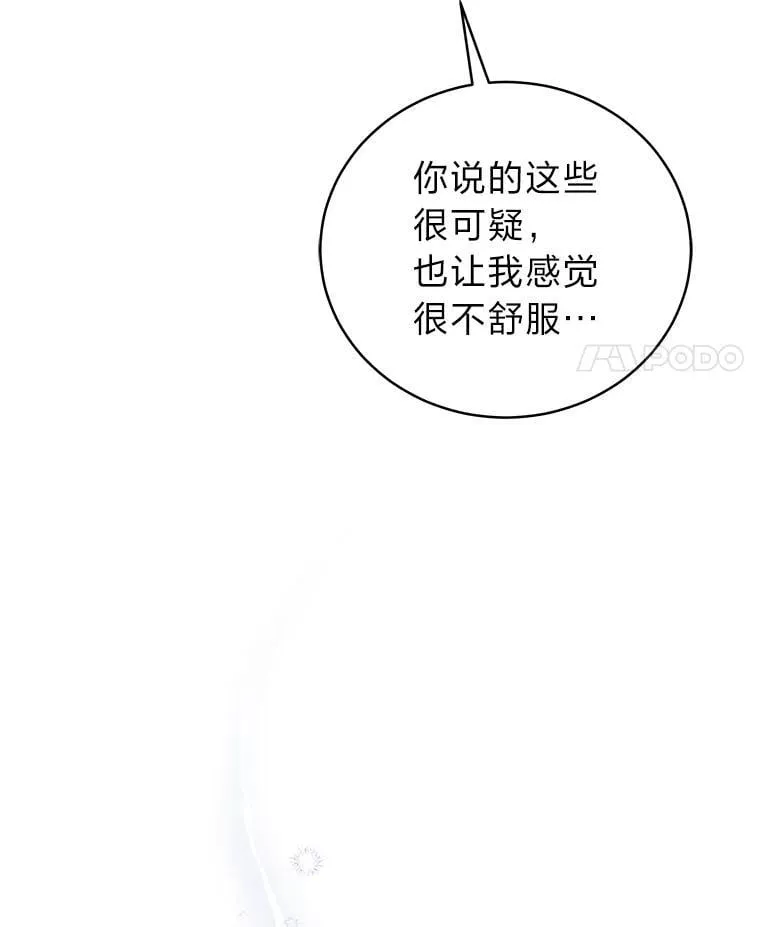 37.穿越时空的重逢127