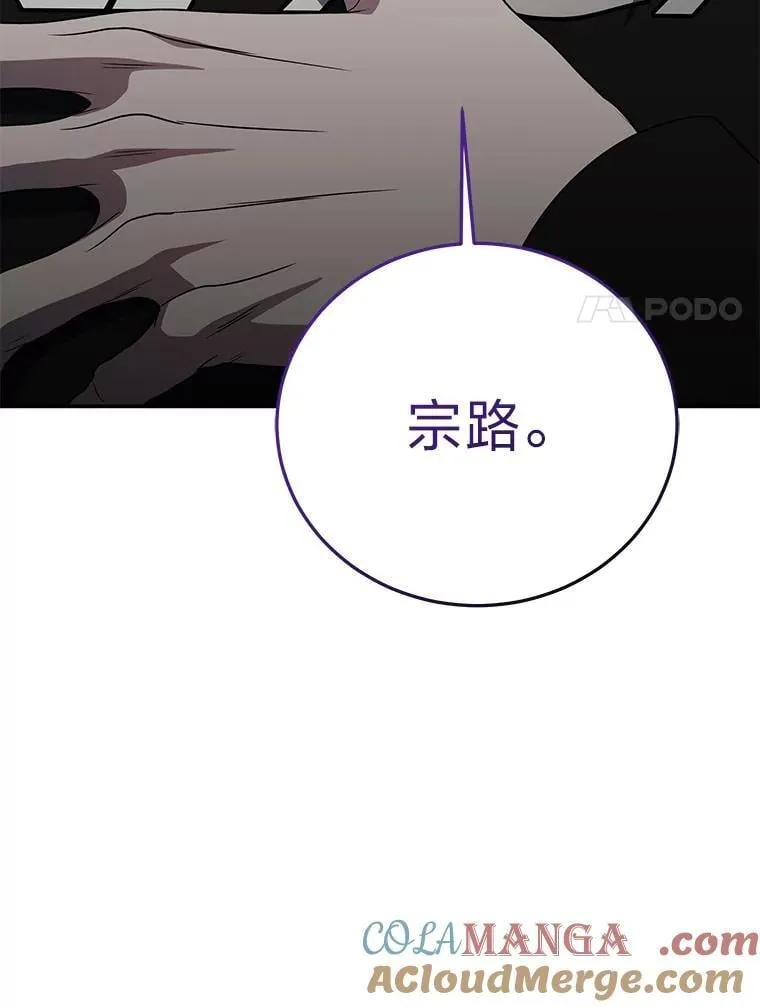 29.惺惺相惜16