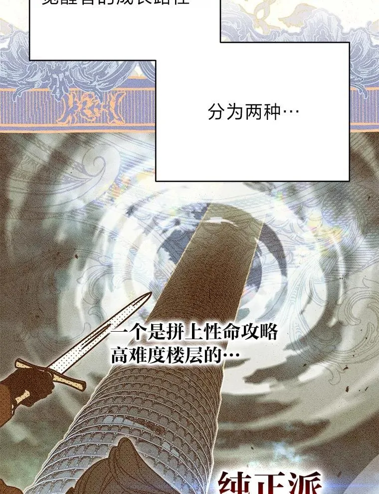 2.出走遇裂缝69