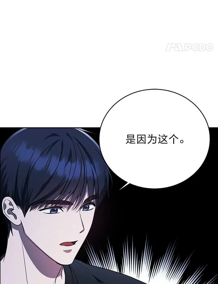 6.被抛下的一星期74