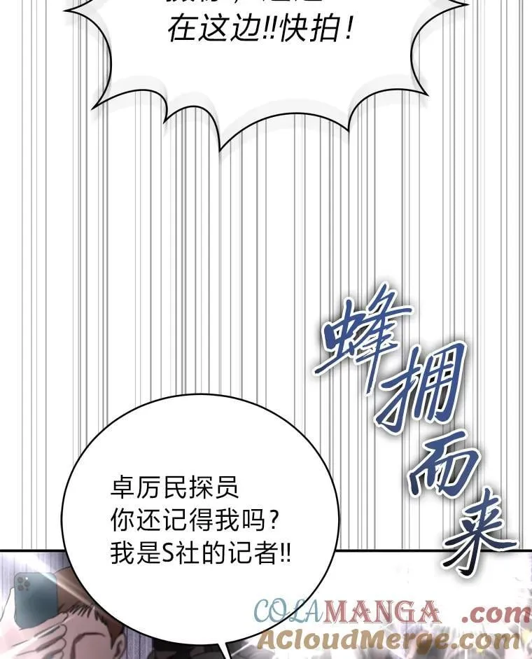 29.惺惺相惜132