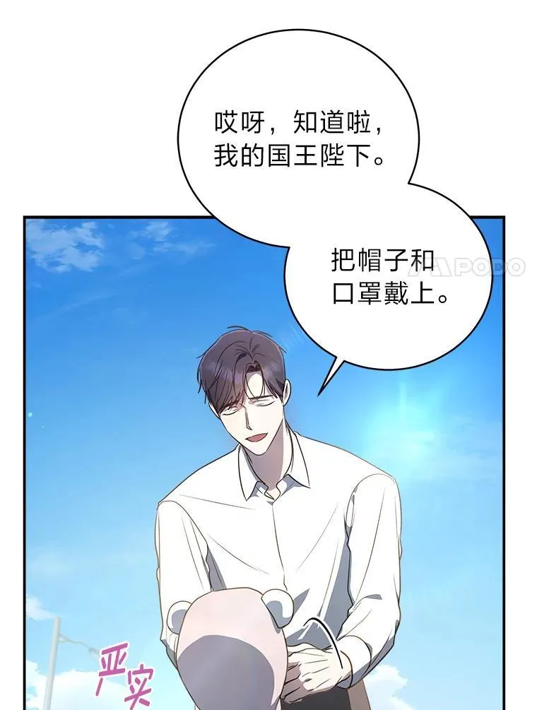 12.突发裂缝17