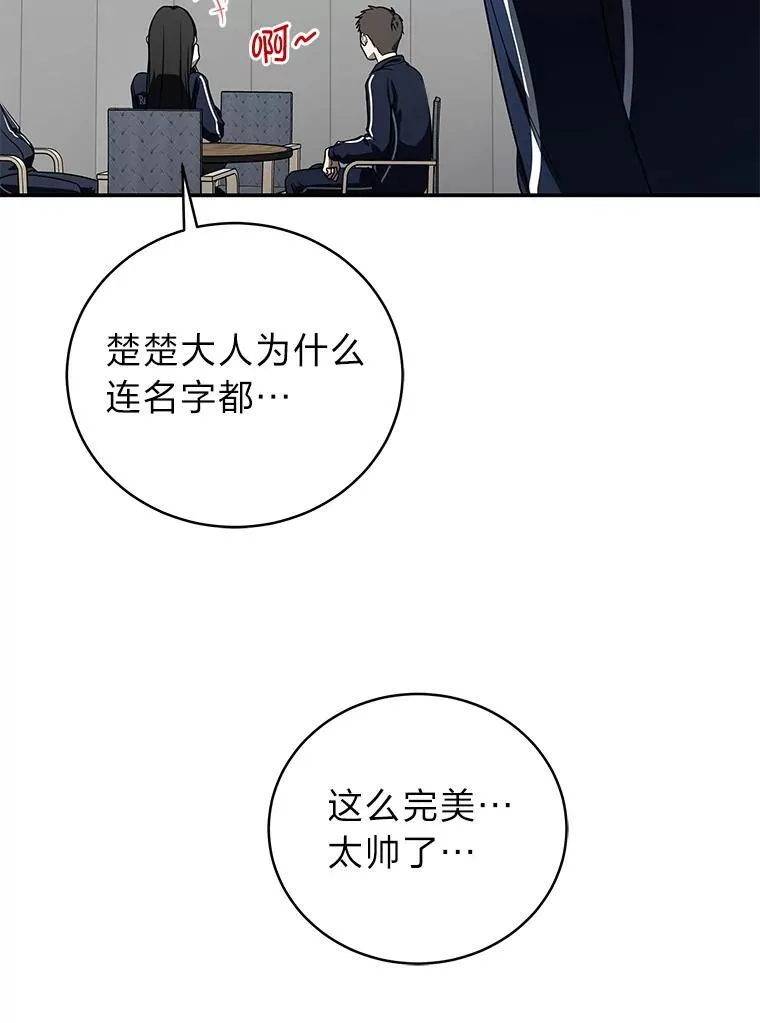 18.花城训练机构23