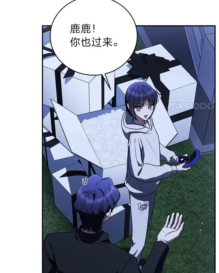 35.姐姐是B级猎人58