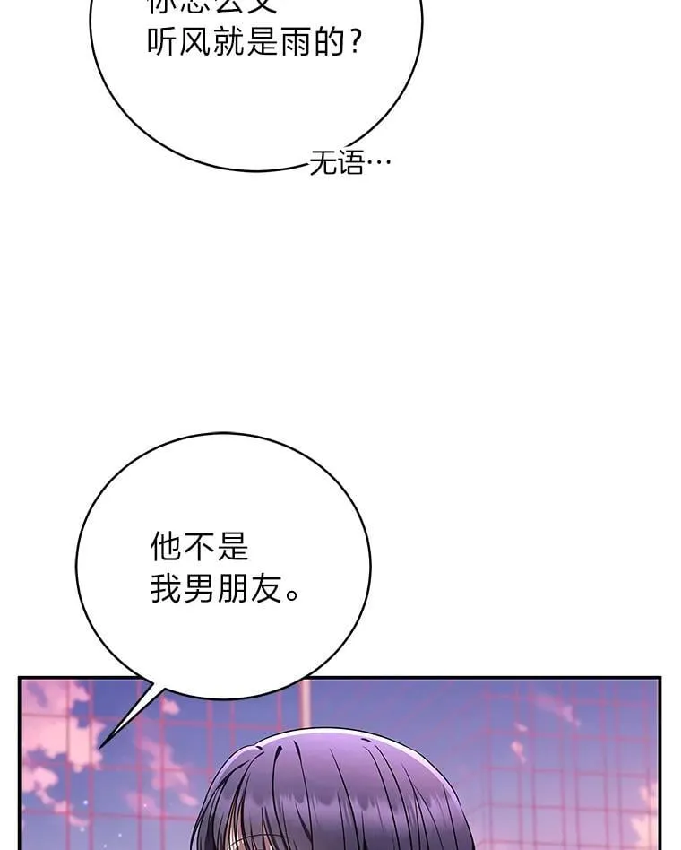 35.姐姐是B级猎人5