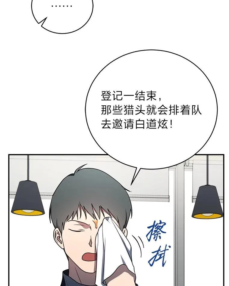 18.花城训练机构117