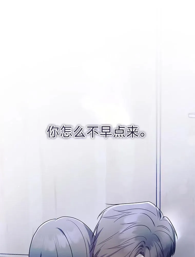 14.圣约81