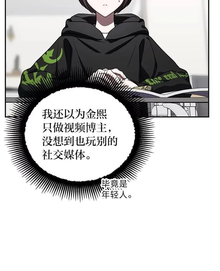 21.真正的友情31