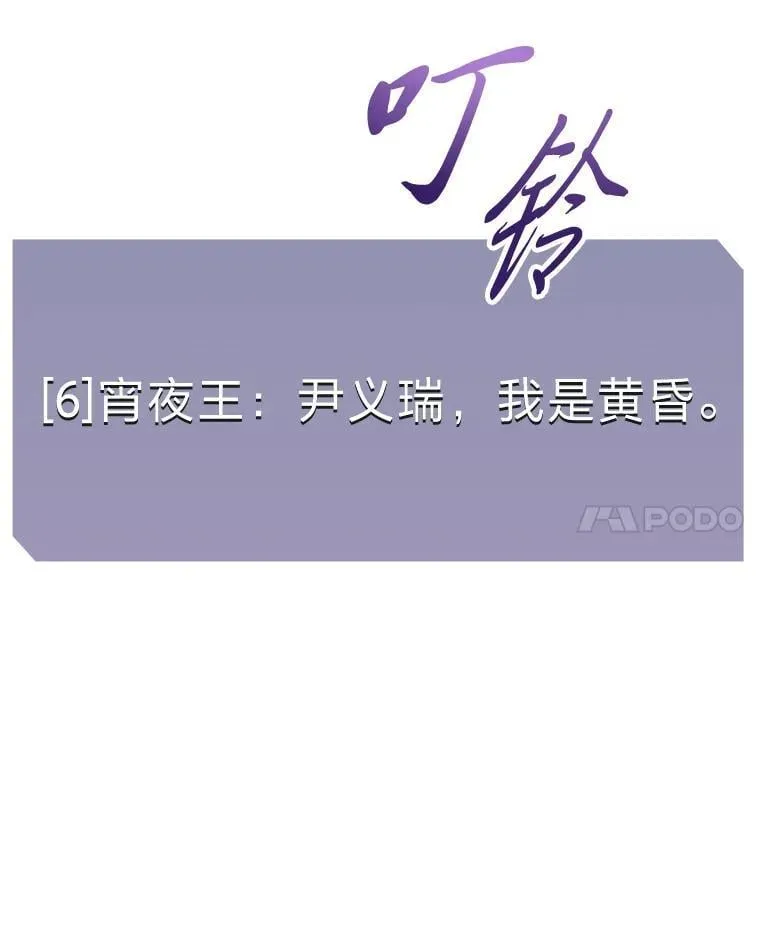 24.开始攻略102