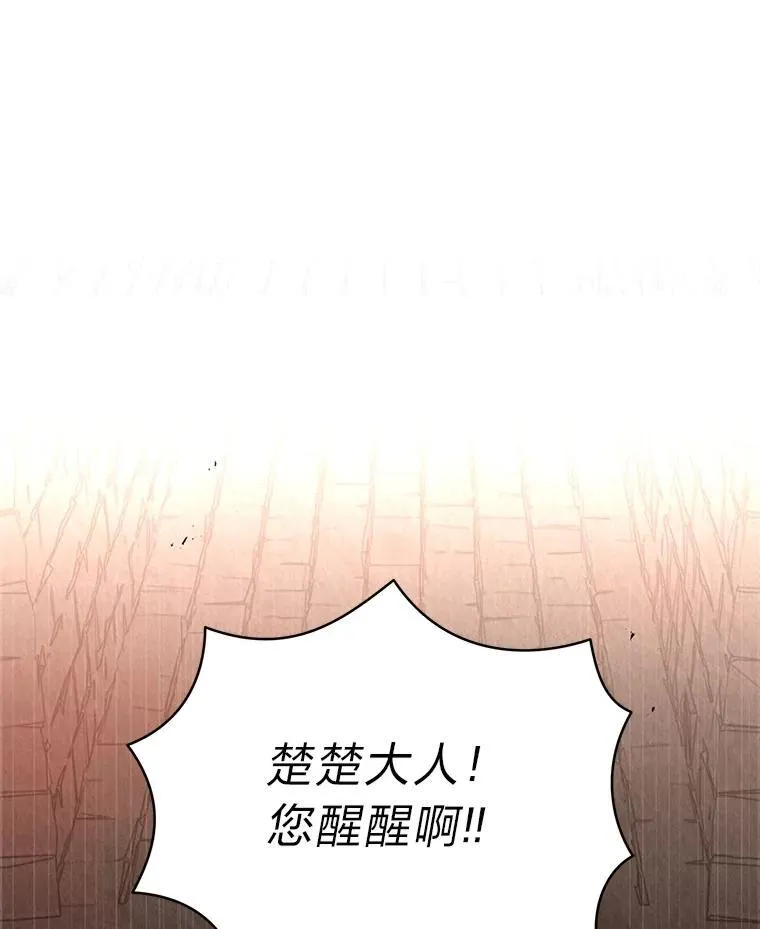 16.开挂的王43
