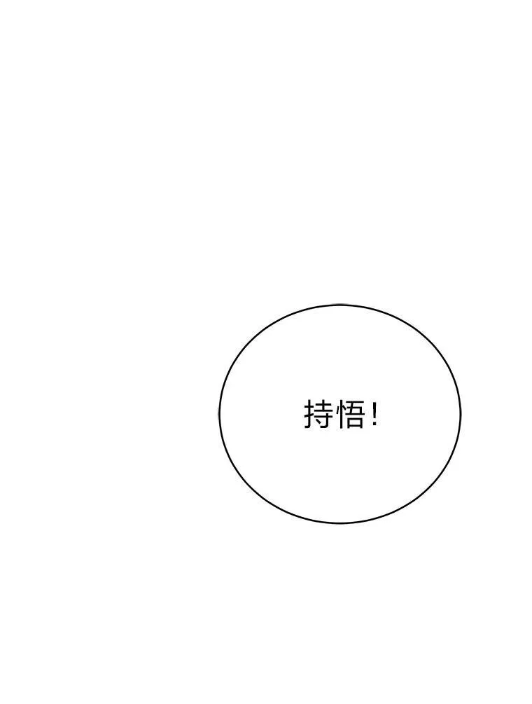 17.排位更新97