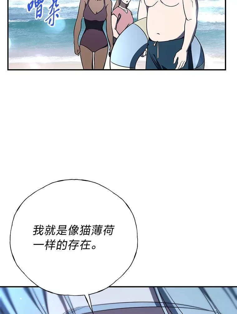 19.13月42