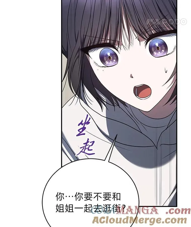 32.所谓妹妹124