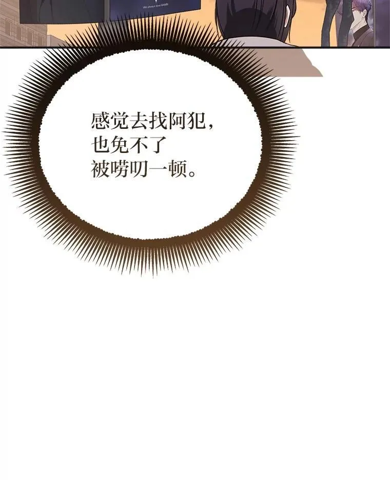 2.出走遇裂缝192