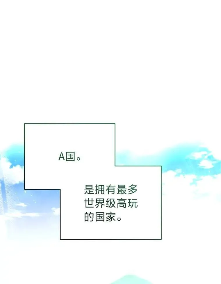 21.真正的友情1
