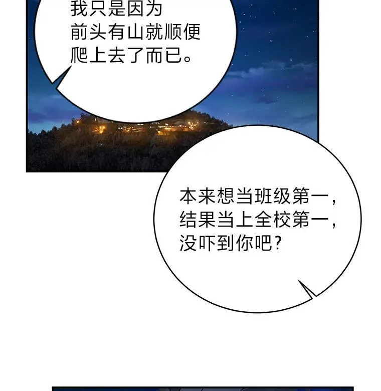 17.排位更新114