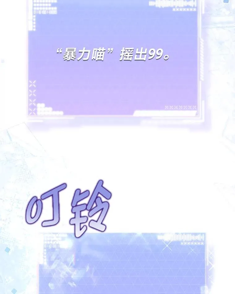 29.惺惺相惜46