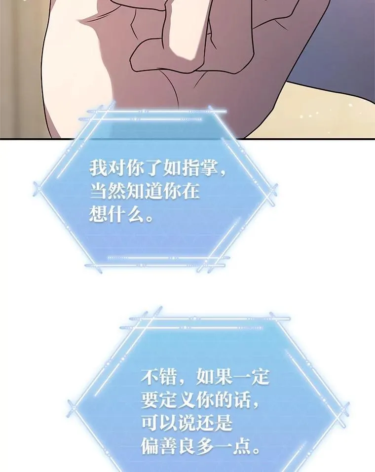 14.圣约16