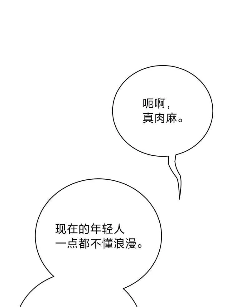 31.犯是大恩人85