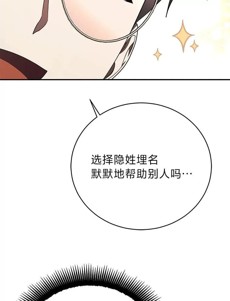 26.荒谬的狗屁逻辑103