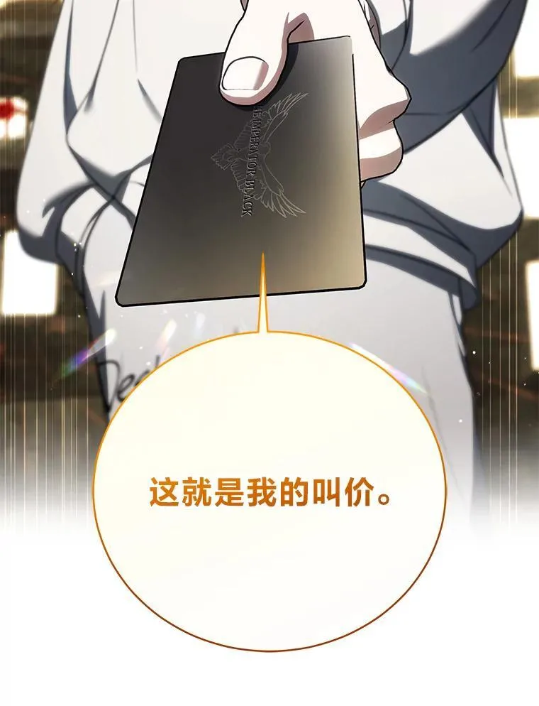34.埃癸斯的见面礼15