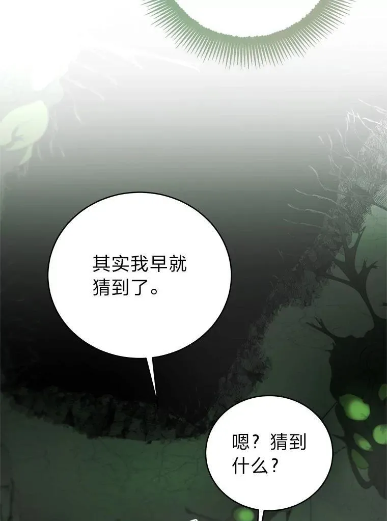 25.饿鬼修罗151