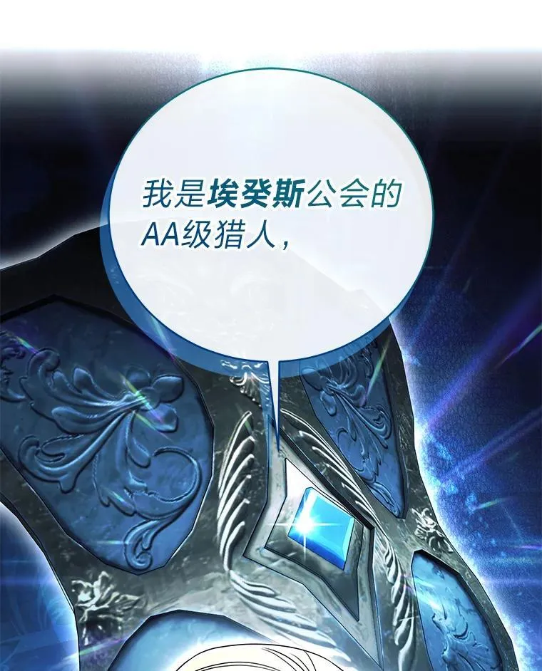 33.猎人百货123