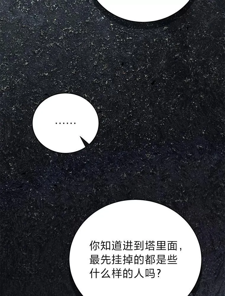 37.穿越时空的重逢34