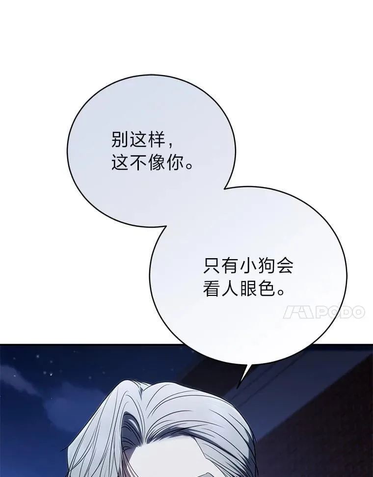 31.犯是大恩人99