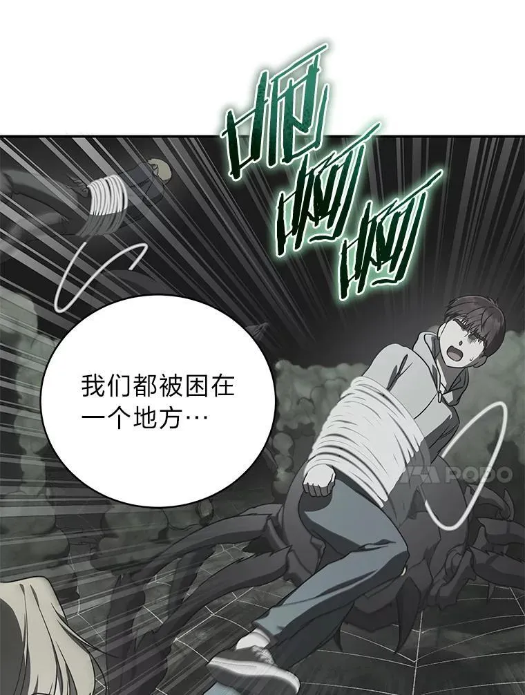 27.无名英雄诞生26