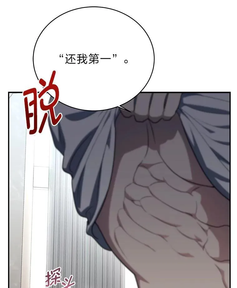 7.垂暮之狮87