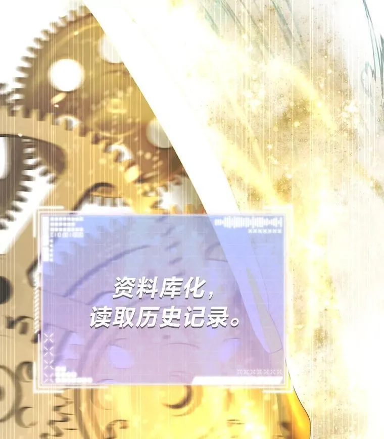16.开挂的王158