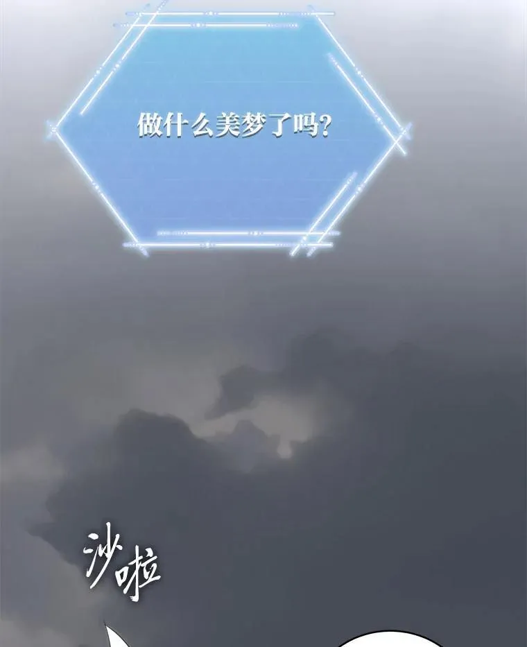 15.埋藏的记忆107