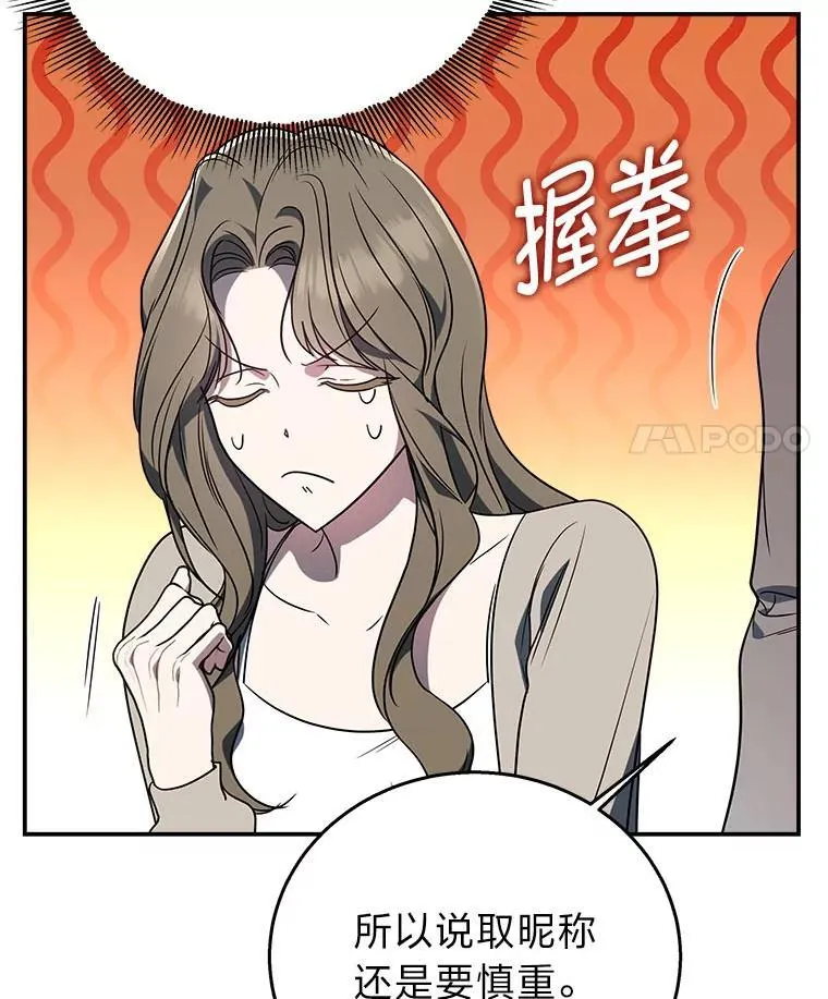 8.高玩监控室27