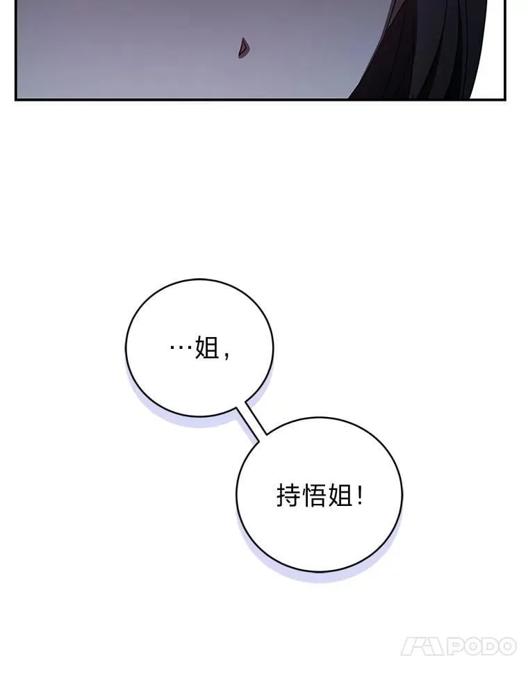 21.真正的友情9